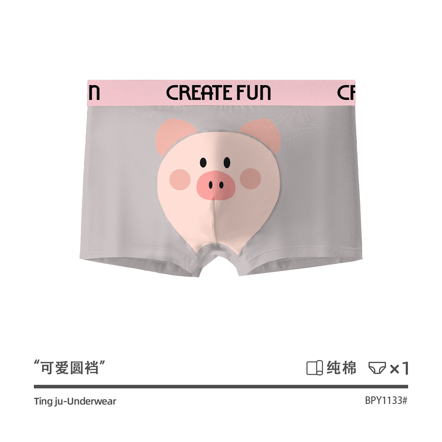 BPY1133