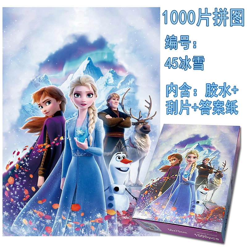 Головоломка, игрушка, ручная сборка, 1000 деталей, антистресс