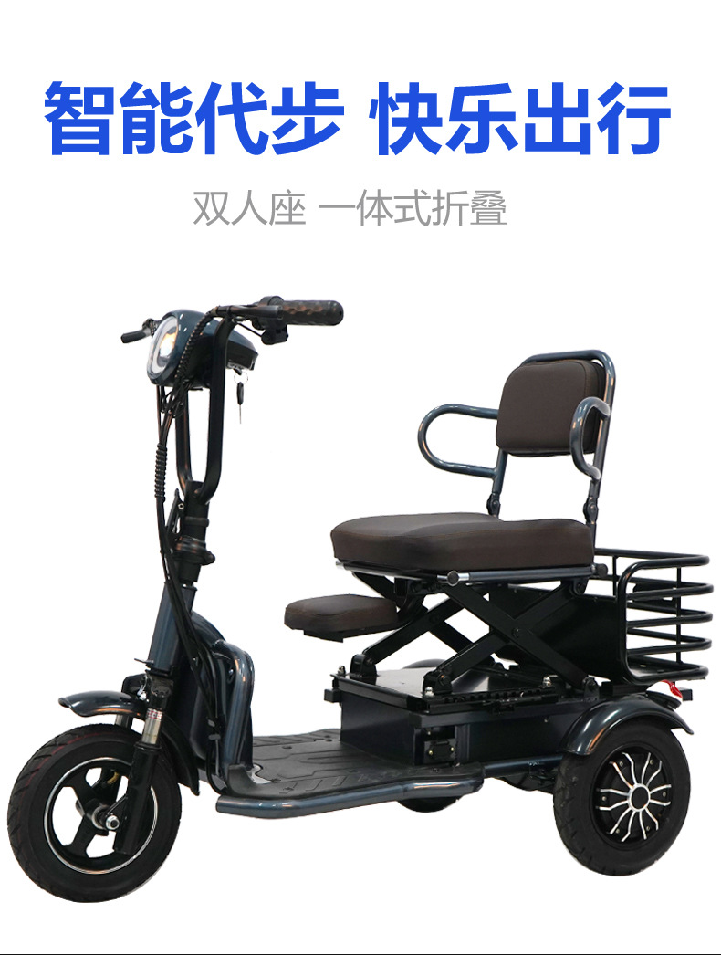 Mini Bus Q30 Elderly Scooter Four-Wheel Electric Disabled Elderly Electric Household Small Foldableable Electric