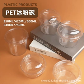 塑料包装杯;塑料罐;塑料盒