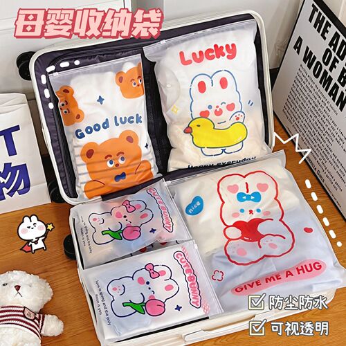 Travel storage bag for clothes, underwear, portable organizing bag, suitcase, frosted cartoon transparent portable bag