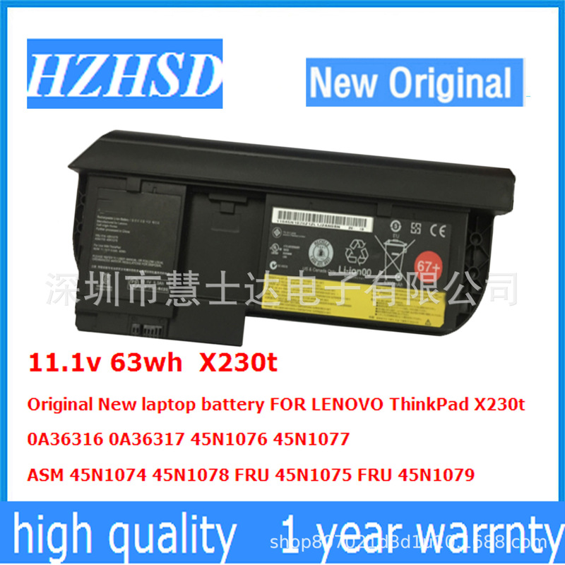 For Lenovo ThinkPad X220T X230T X220i X230i tablet battery rotating screen