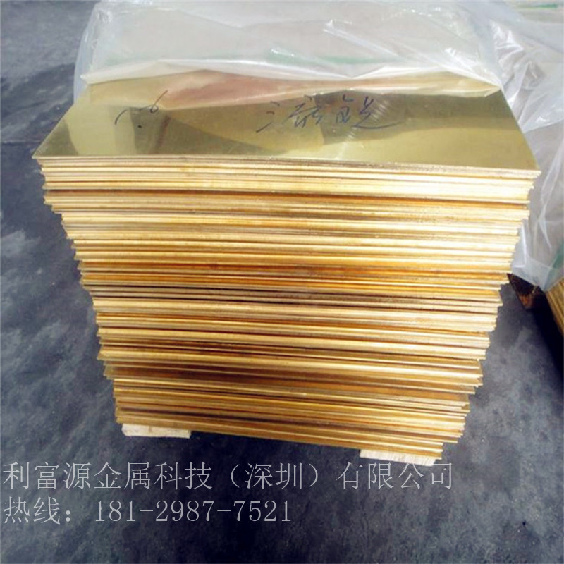 Semi -hard H62 H65 brass plate ultra -thin lead -free…