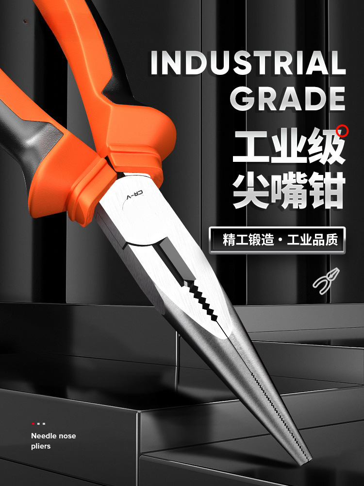 尖嘴钳电工专用工业级多功能工具小手工用迷你钳尖嘴钳子大全
