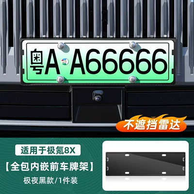 License plate holder/license plate holder plate frame, full edge license - jikrypton-8xfull-coverage-front-license-plate-frame-high-gloss-black1-piece-set-send-extended-screws