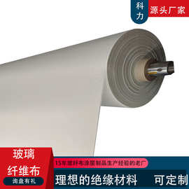 丝布无碱无蜡玻璃纤维布厂家直销电子布绝缘防火布7628电子布