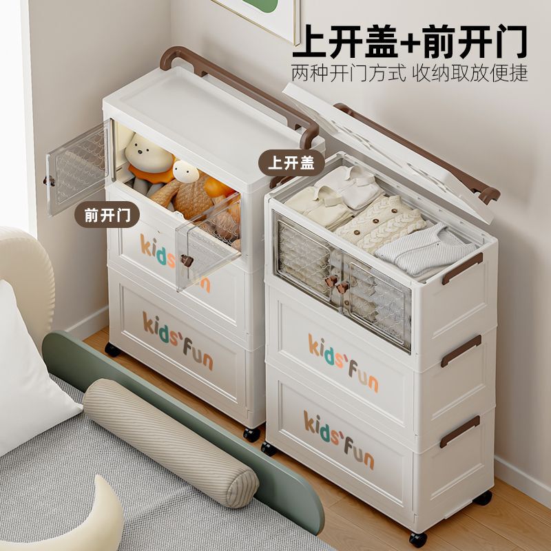 折りたたみ収納ボックスプラスチック収納キャビネット大容量収納ボックスおもちゃオーガナイザーキャビネット子供服収納キャビネット|undefined