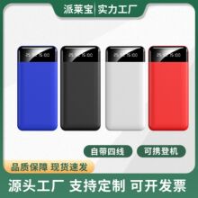 �羳�Դ��߳�籦����20000������������Я�ƶ���Դ�� ��LOGO
