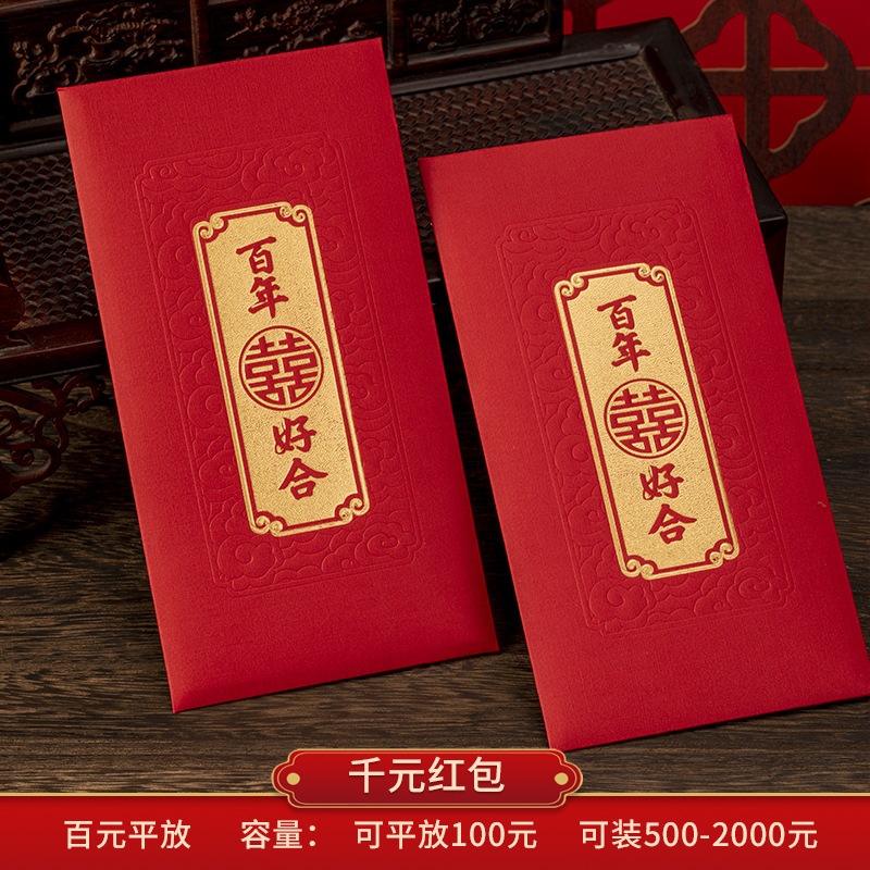 ❊❊❊빨간색☆두 배의 행복 100주년❊❊❊