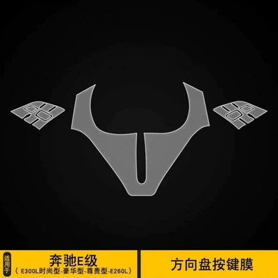 Car interior film – Parts - steering-wheel-e300-standard