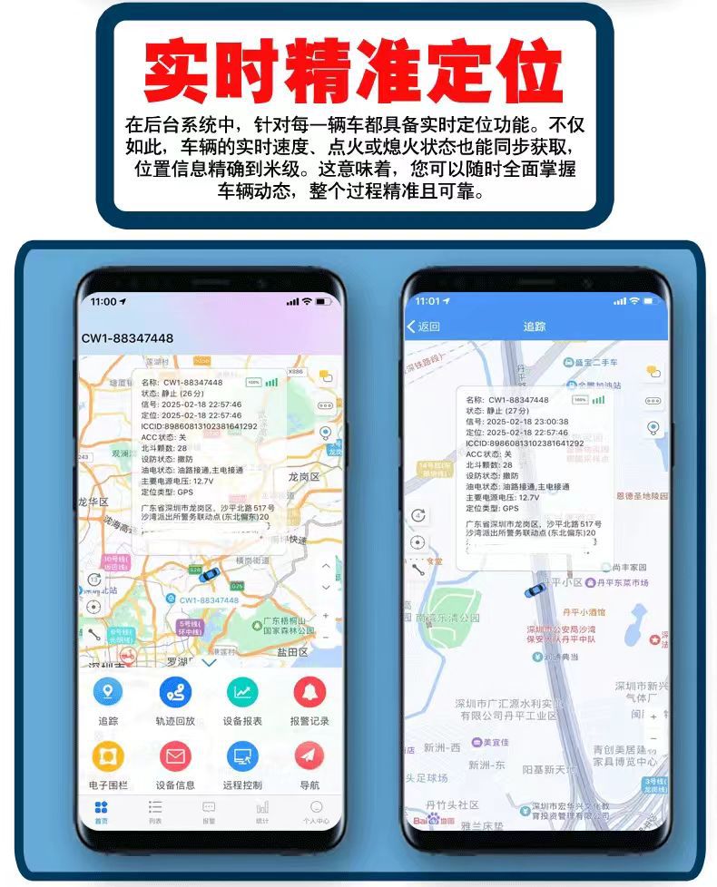 Cross-border exclusive GPS tracker 4G+2G network GPS locator IP67 waterproof with built-in antenna