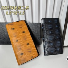 2025年新款跨境外贸热销高级感女士钱包时尚长款俩折零钱包卡包女