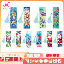 钻石画周边 书签 5d跨境diy亮钻异形钻书签带吊坠 外贸套装批发