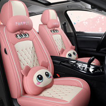 适用于奇瑞瑞虎7/8瑞虎5X/3X艾瑞泽5/GX四季通用汽车坐垫全包座套
