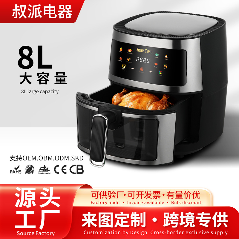 Airfryer Large-Capacity Electric Fryer European Standard American Standard British Standard Multifunctional French Fries Machine Visible for Home Use