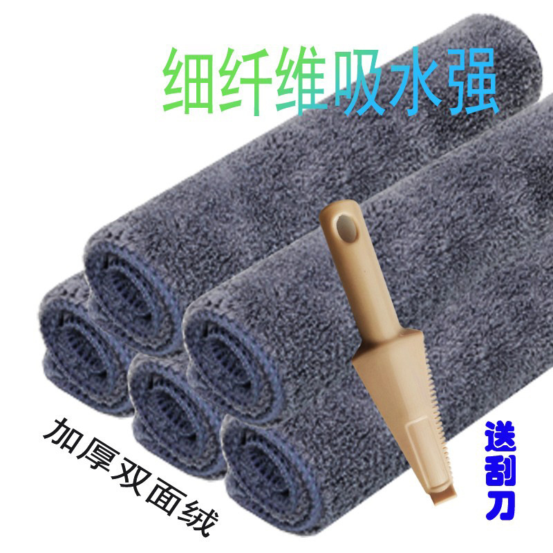 Flat Mop Household Original Cloth Replacement Cloth Matching Cloth Microfiber Thickened Mop Head Flat Mop Clamping Universal