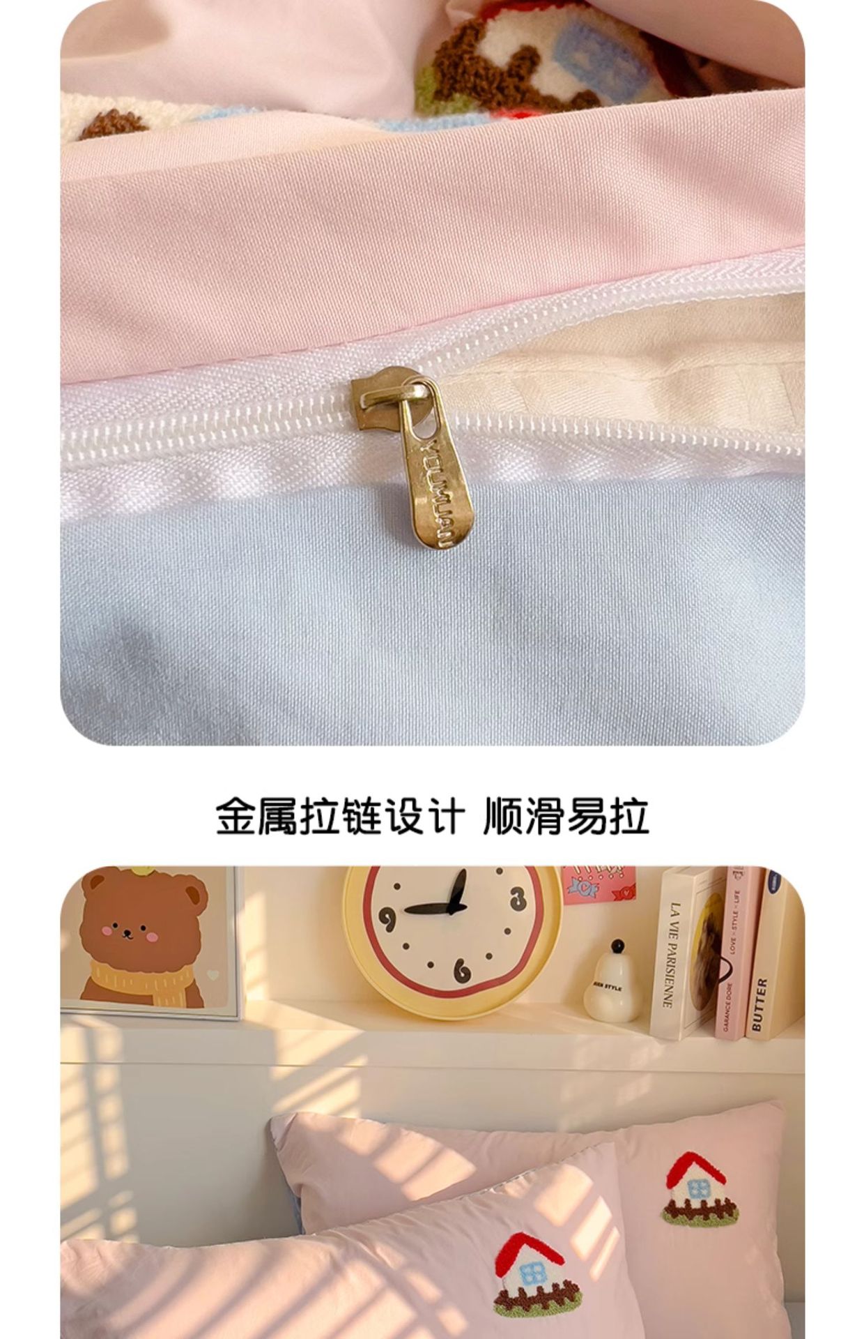 复制_卡通毛巾绣水洗棉床上用品四件套可爱被套床.jpg