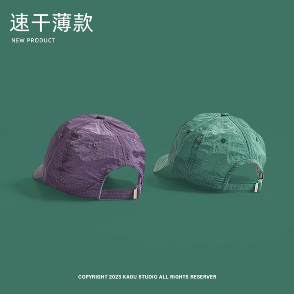 Breathable quick dry thin sports baseball cap for men and women