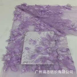 时尚立贴花刺绣珠管亮片面料非洲外贸礼服婚纱连衣裙布料3D Lace