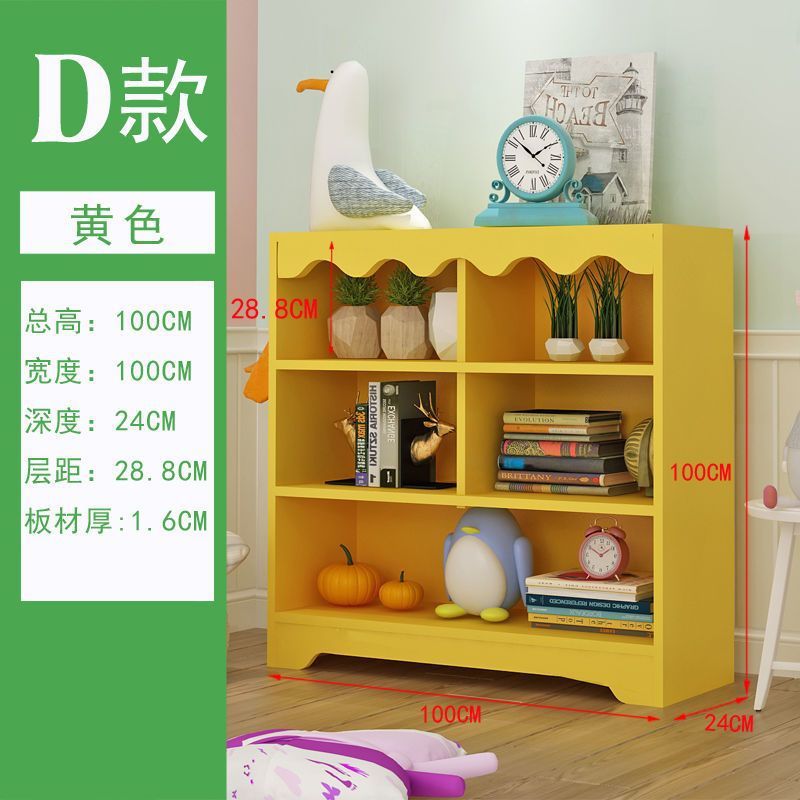 D타입 노란색 [높이 1000 폭 1000 깊이 24]