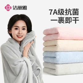 洁丽雅浴巾女家用2025新款珊瑚绒加大吸水柔软速干情侣男裹巾成人
