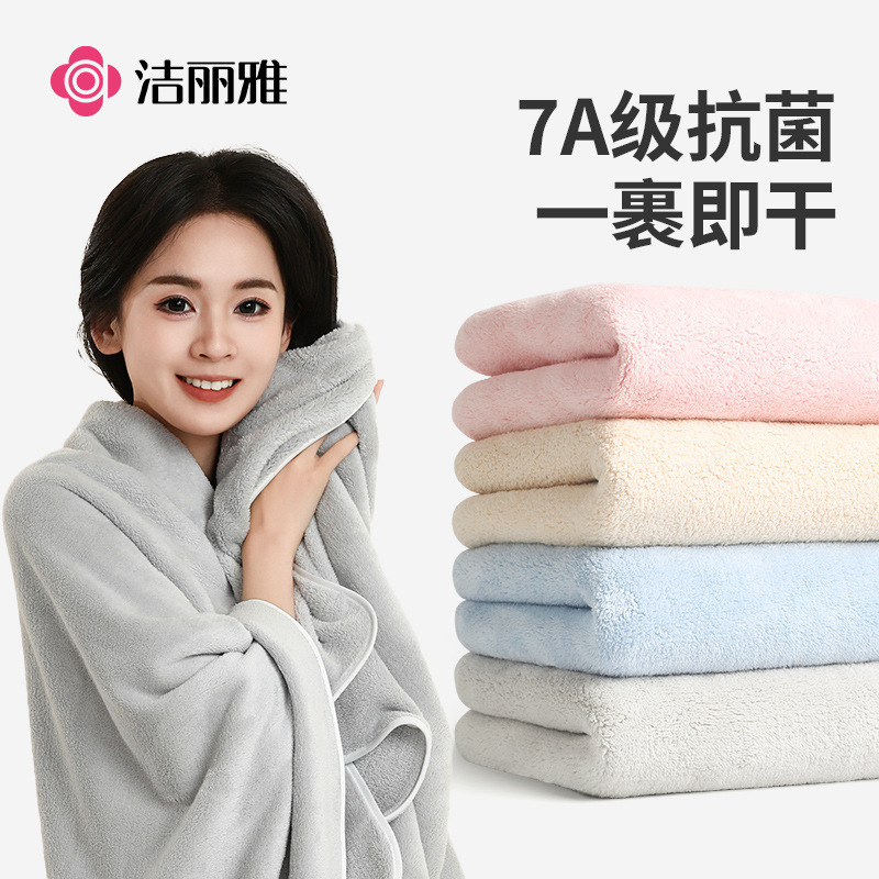 Jialiya Bath Towel Women's Household 2025 New Coral Velvet Large Water-Absorbent Soft Quick-Drying Couple Men's Wrap Towel Adult Jialiya Bath Towel Women's Household 2025 New Coral Velvet Large Water-Absorbent Soft Quick-Drying Couple Men's Wrap Towel Adult