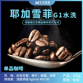 速溶咖啡;咖啡豆