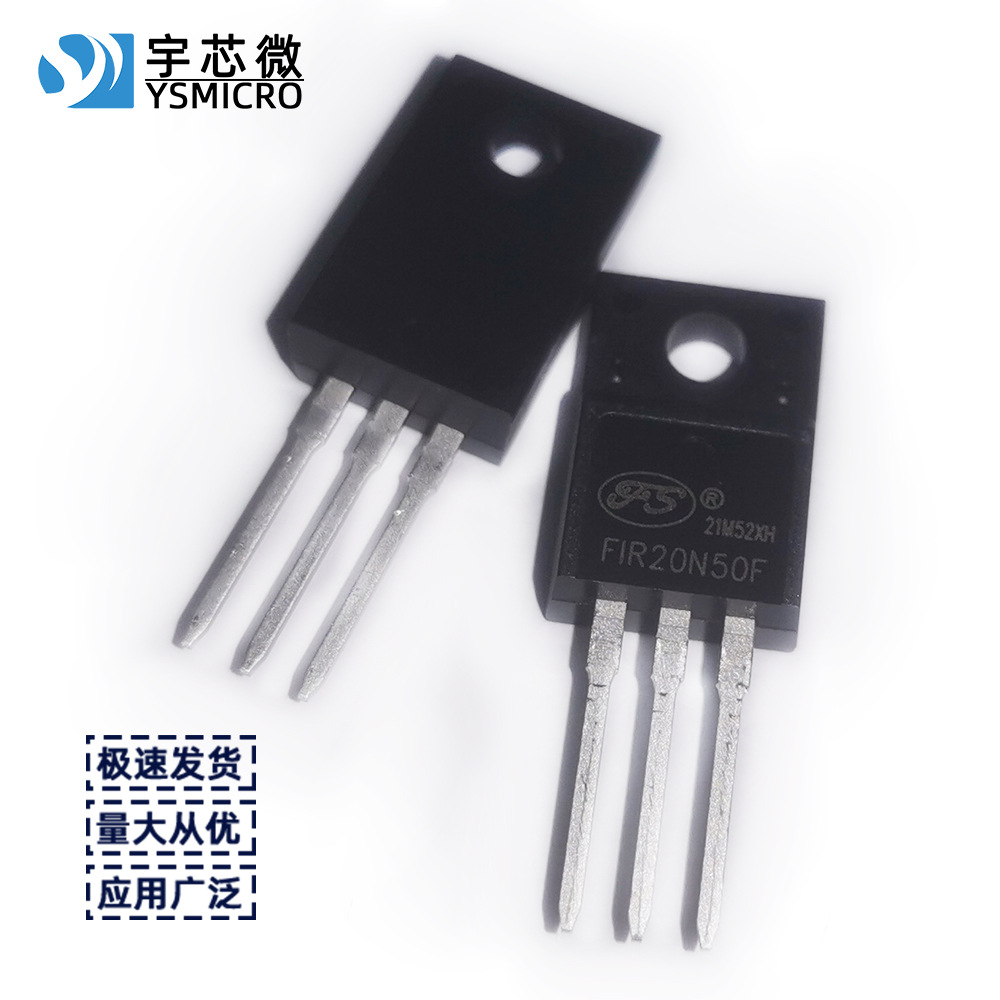���MOS�� ��Եդ�ͳ�ЧӦ�� FIR20N50FG-M TO-220F