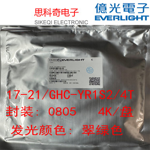 Brand: Everlight (Everlight) 17-21/Ghc-Yr1S2/4T Package: 0805 4K/Disk