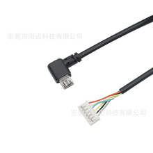 ����USB Micro�D��������I�P�B�Ӿ� PH2.0-4P���Ӿ����Uչ���ӹ�