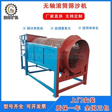 �S��ֱ���o�S�LͲ�Yɳ�CС��ɰʯ���x�O��AͲϴ�V�Y�Z��ʯÓ��Y