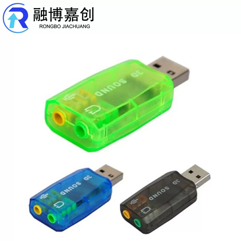 Звуковая карта CM108 с чипсет USB2.0, виртуальный 5.1 канал, звуковая траектория, свободный драйвер