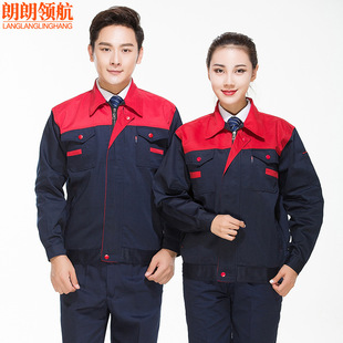 Factory wholesale color matching spring and autumn long-sleeved work clothes suit wear-resistant stain-resistant construction site Factory clothes men's labor protection work clothes