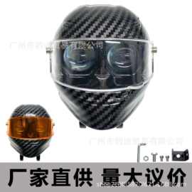 摩托车灯外置头盔双眼射灯 条纹水印外壳白黄透镜聚光电动车射灯