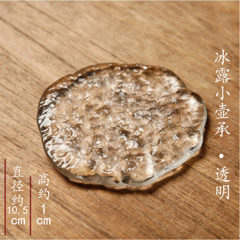 투명한