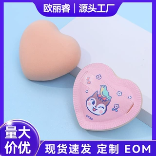 工厂定制心形卡通气垫粉扑软不吃粉干湿两用化妆海绵可印LOGO图案