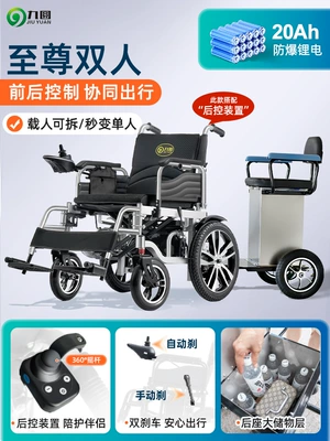 Qatlanan elektrik velosipedlər Elderly and Disabled - 15-double-model-low-backrest-supreme-backrest-20a-lithium-battery
