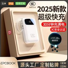 3C认证迷你充电宝超大容量2万毫安小巧便携自带线快充特价批发