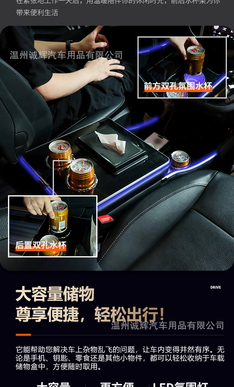 Suitable for Mercedes-Benz 119 Vito W447 Armrest Box Vito Hong Kong Version 116 Viano Viano Storage Box V260