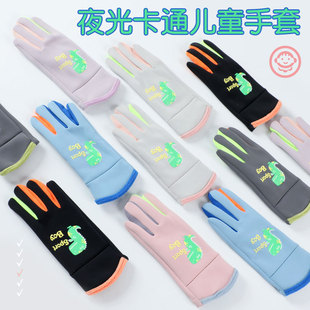 Autumn and Winter Kidsren's Gloves Luminous Cycling Outdoor Skiing Fleece-Lined Warm Windproof Cute Five-Finger Waterproof Gloves