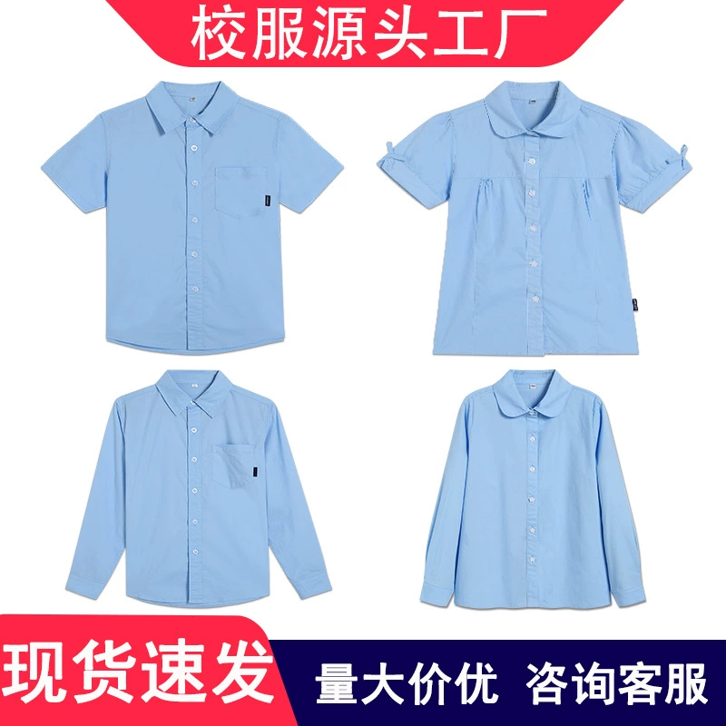 Весенняя и летняя школьная форма для учащихся начальной и средней школы, детская рубашка с короткими рукавами
