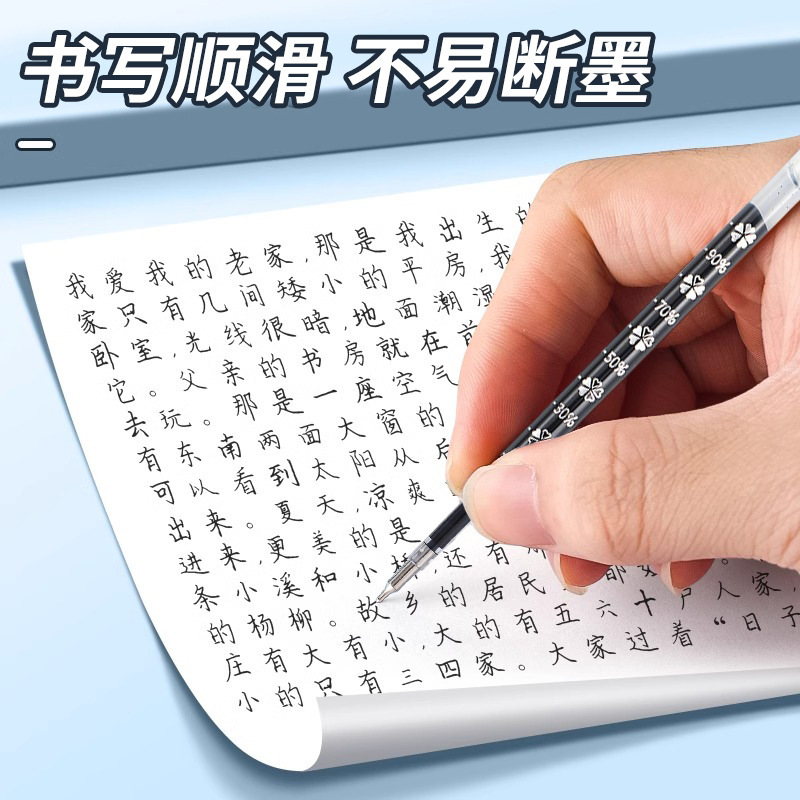 批发0.5mmCS笔头按动中性笔替芯 黑色大容量速干笔芯学生办公替芯|undefined