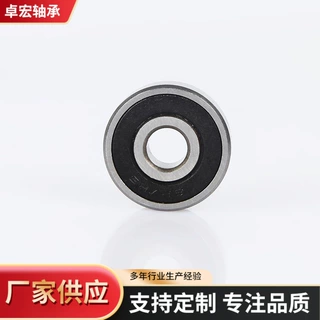 定制微型轴承无人机电机高速轴承指尖陀螺玩具深沟球轴承量大从优