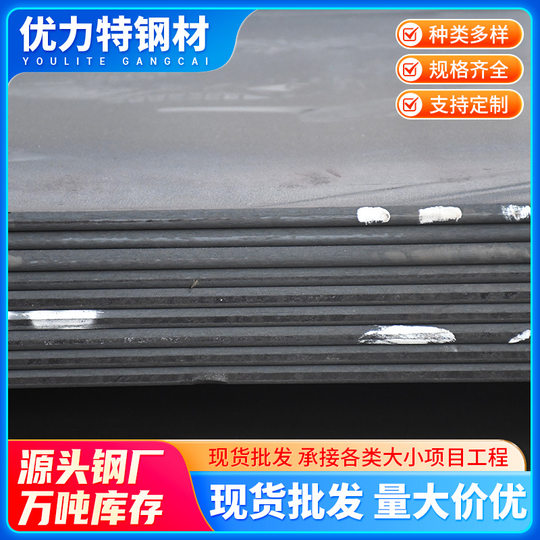 Foshan manufacturers supply q235 hot rolled iron plate 2-4mm ordinary hot rolled coil open flat cutting processing