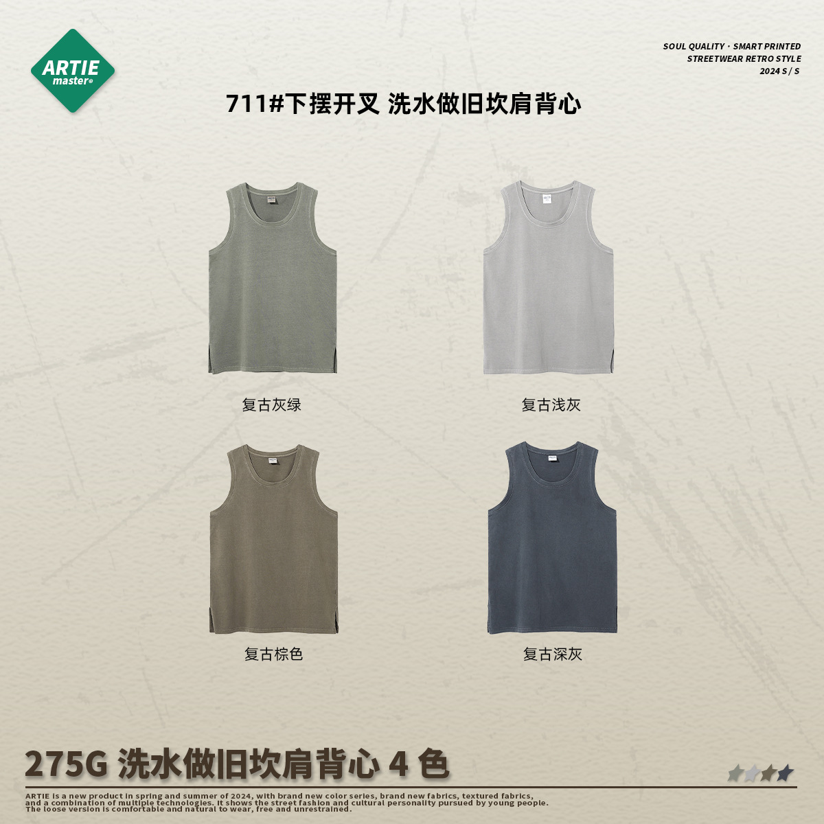 ARTIE Ropa para Hombre | Nueva Colección Primavera/Verano 2026 Chaleco Retro con Abertura en el Bajo, Lavado y Teñido con Cera, Estilo Vintage para Hombre
