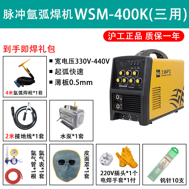 맥박 WSM-315K [10 m 총] 경공업 3 개 목적 다기능 (단일 전압 380V 탄소강, 스테인리스)