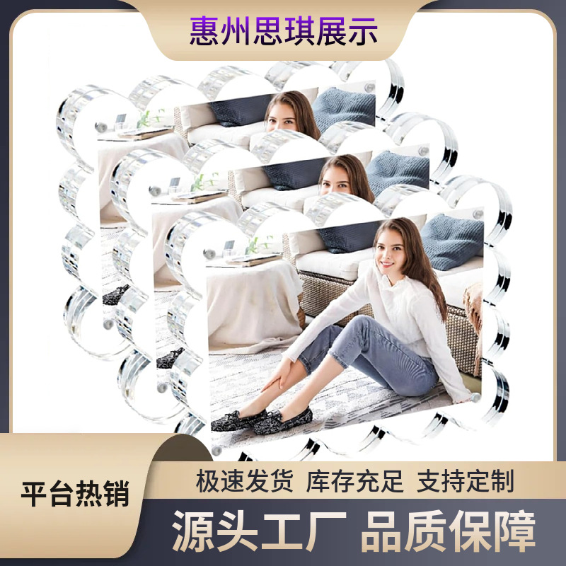 实力工厂专业订制亚克力相框透明亚克力花边磁石相框3套桌面相框