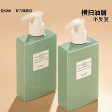 RNW������ϴ�lˮȥмϴ�����������坍��ˬ�^Ƥ��ĭ�d��ϴ�lˮ