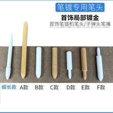 �價P�^ �P僙Cˢ�P���ùP�^�P��ˢ僾��僙C������𹤾�