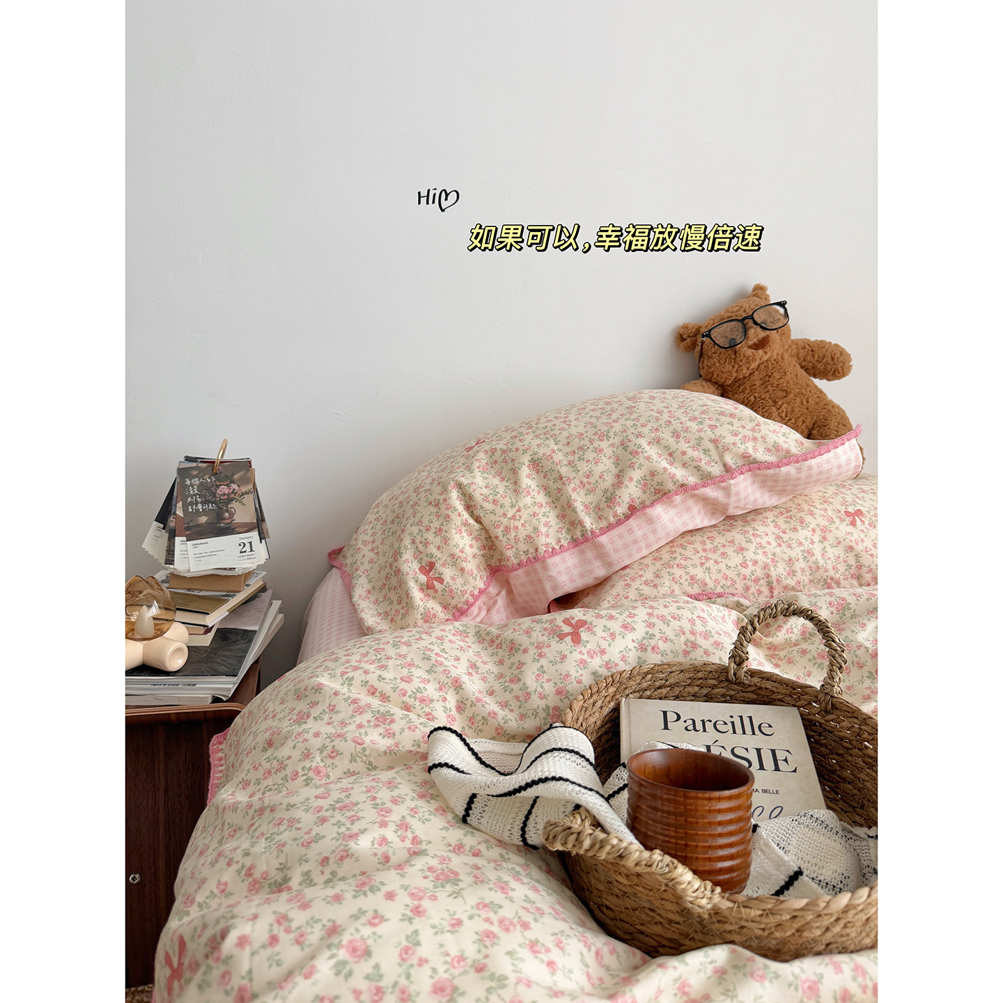 Cama fresca con cuatro piezas de algodón 100% cubierta de edredón de algodón dormitorio con tres piezas de sábanas de cama super suave ~ dormir desnudo ~